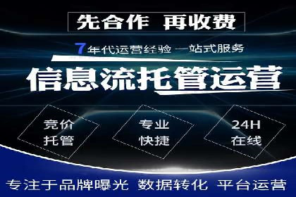 百度竞价运营成功案例分享：如何选择关键词