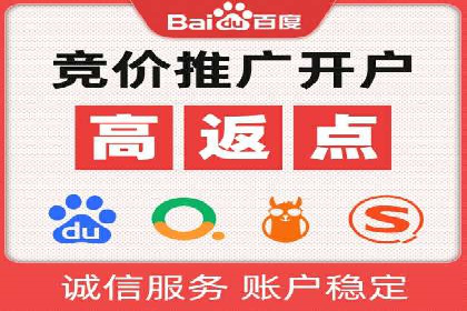 百度推广与内容营销的完美结合