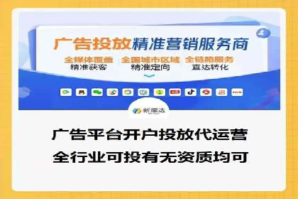 百度竞价排名案例：如何实现精准营销